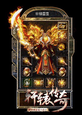 做好准备成型战士挑战BOSS的方式sf战歌网攻略