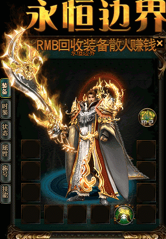 致我的祖父