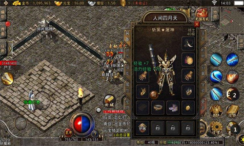 曾经何时沙巴克的荣誉称号在大家眼里是无比光荣的如今落幕
