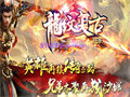 黄金头盔材料冒险记